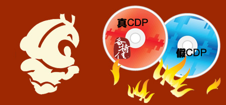 真正的CDP容灾备份产品